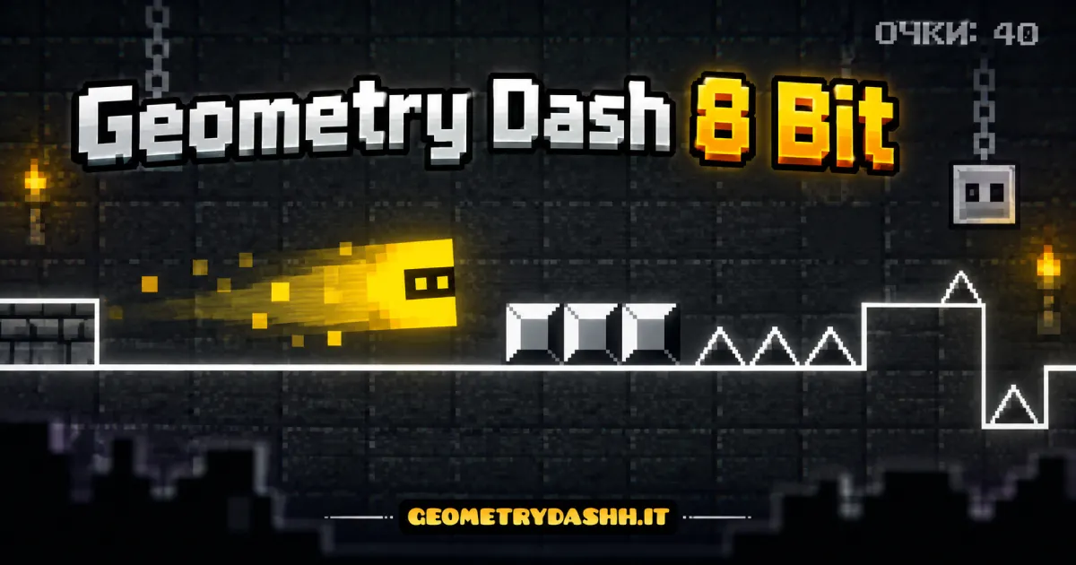 Geometry Dash 8 Bit
